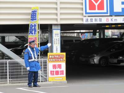 スーパー 警備員の仕事・求人 - 神奈川県 川崎市求人ボックス