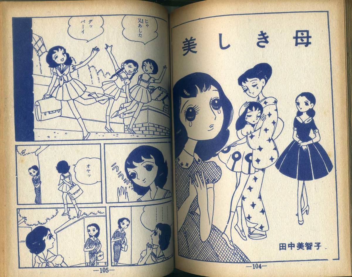 敬愛する画家で作家のはせくらみゆきさんの新著「夢を叶える宣言力」が出ました！  この本に触れた時に感じたのは「生きる喜び」です。まさに生きる喜びが迸る御本です。深く共鳴いたしました。オススメです。