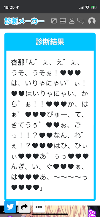 重盛さと美、Hの時に「声がカワイイって言われます」 喘ぎ声を披露 |