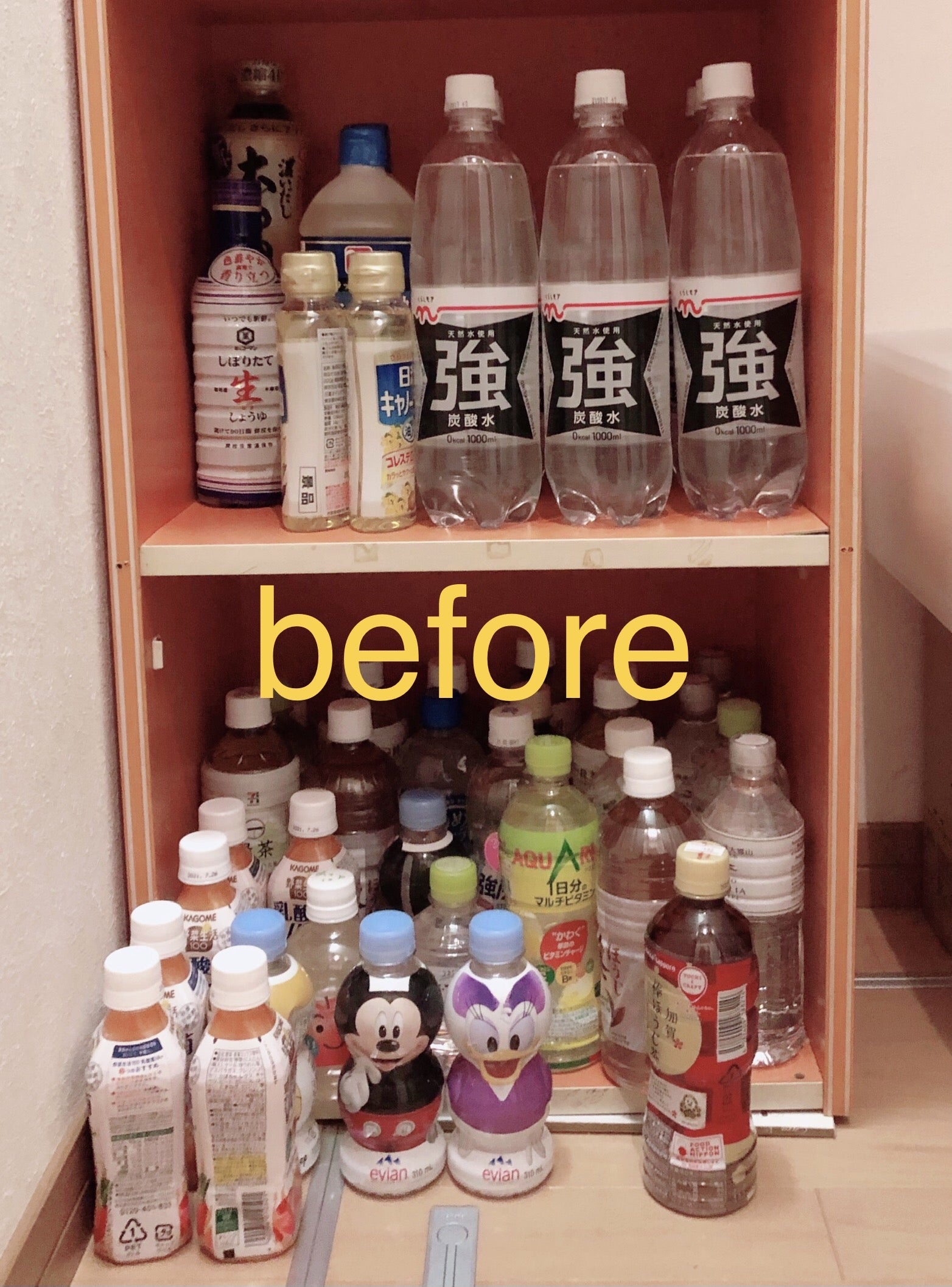 箱買いペットボトル500ml24本の収納アイデア キャスター付き3段ワゴン山善バスケットトローリーがおすすめ！UCHIの平屋