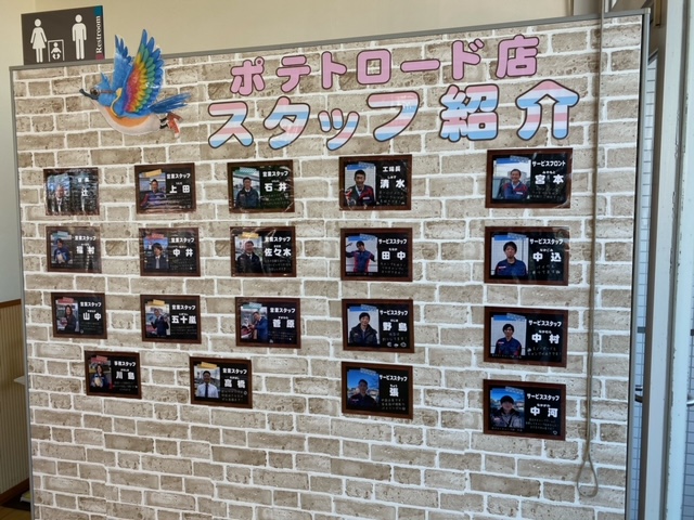 スタッフ紹介ボード完成♬カーメイト曽根＾＾