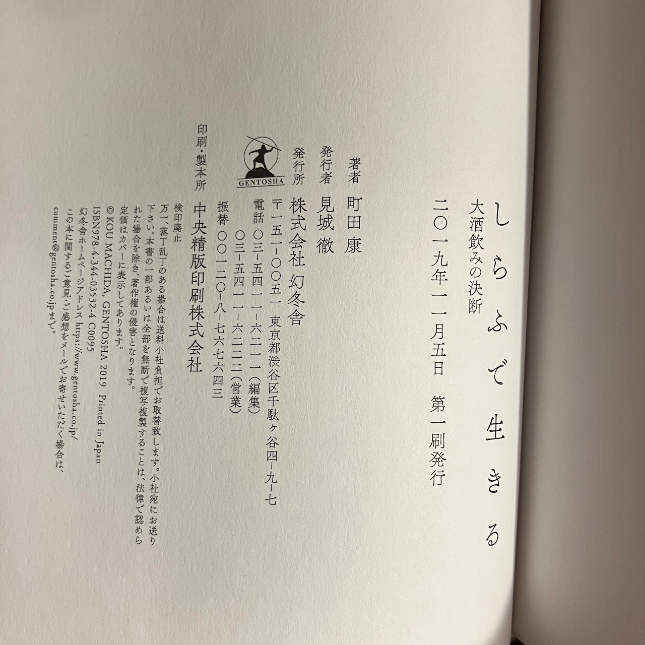 ☆プルシュワ☆ on X: 