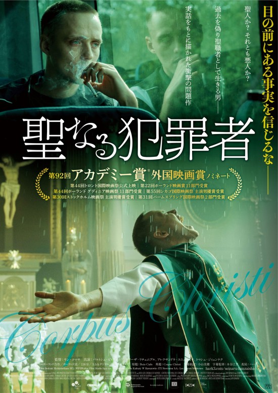 ☆極真空手☆7月5日（金）極真会館武蔵小杉道場「文武両道でがんばれ学生たち」 | はしりょう☆押忍のブログ