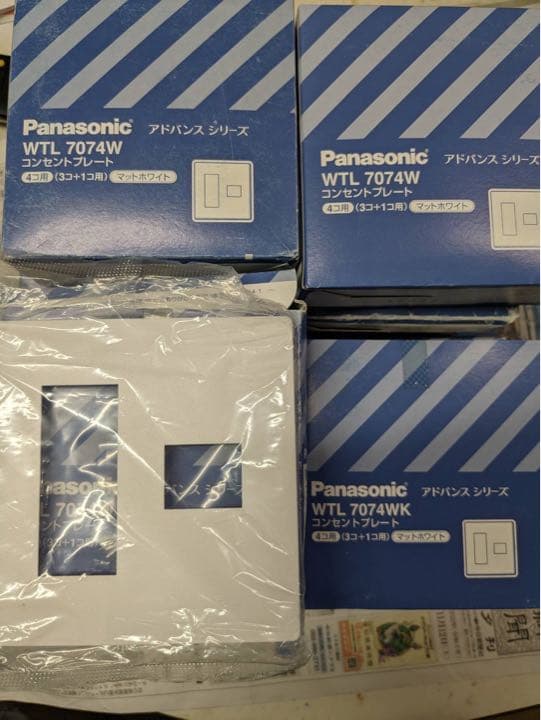 パナソニック アドバンスシリーズ - 愛媛県松山市四国電機株式会社