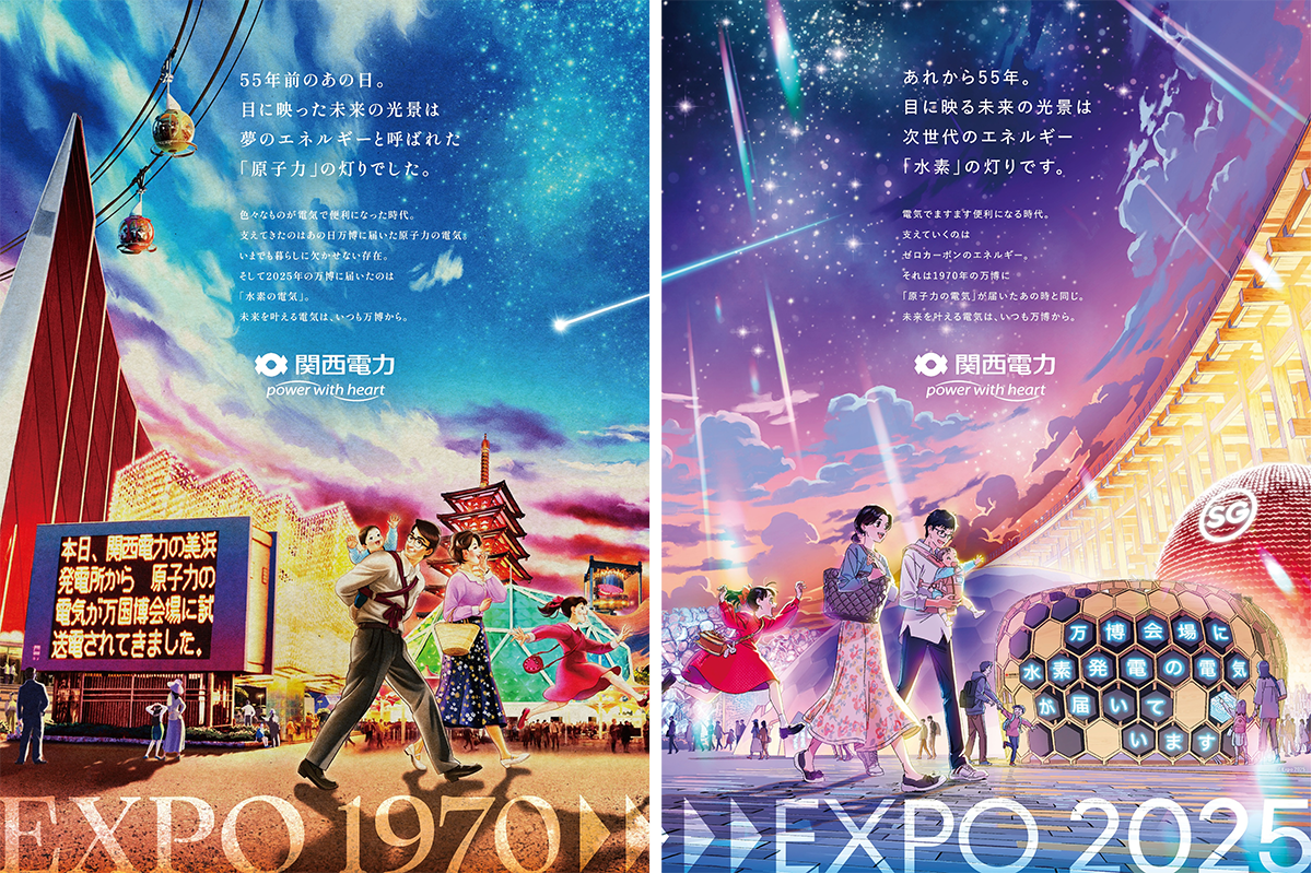 パワポまとめ「広告ビジネス大予測2025」：日経クロストレンド