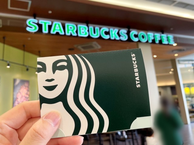 スタバカードはセブンイレブンで売ってない？ギフトカードの取り扱い店舗や現金でのチャージ方法コーヒーっ子コンビニコーヒーやスタバ ・コメダ珈琲の情報ブログ