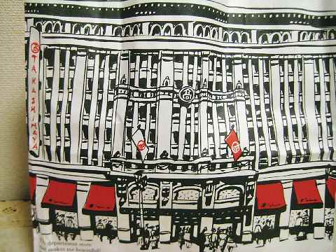 Yahoo!オークション - 美品 高島屋百貨店 紙袋50枚 ４サイズ