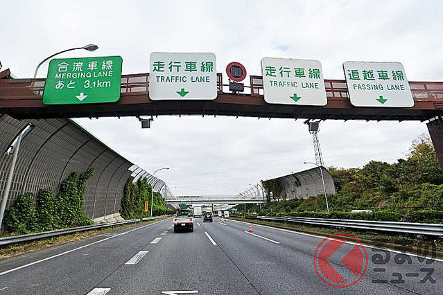 高速道路の加速車線は何メートル？遅いクルマでも合流できるのかくるまのニュース