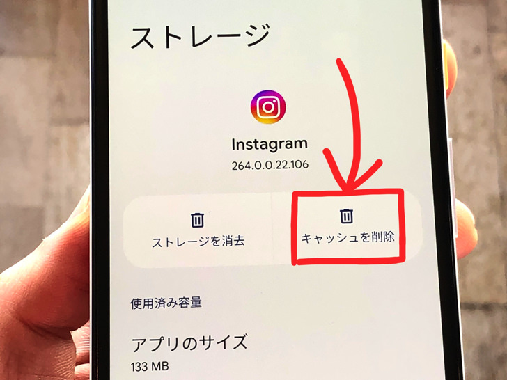 インスタグラムの検索履歴を削除する方法。消えないときの対処法も解説 - バズカレッジInstagramで自由を勝ち取る学舎
