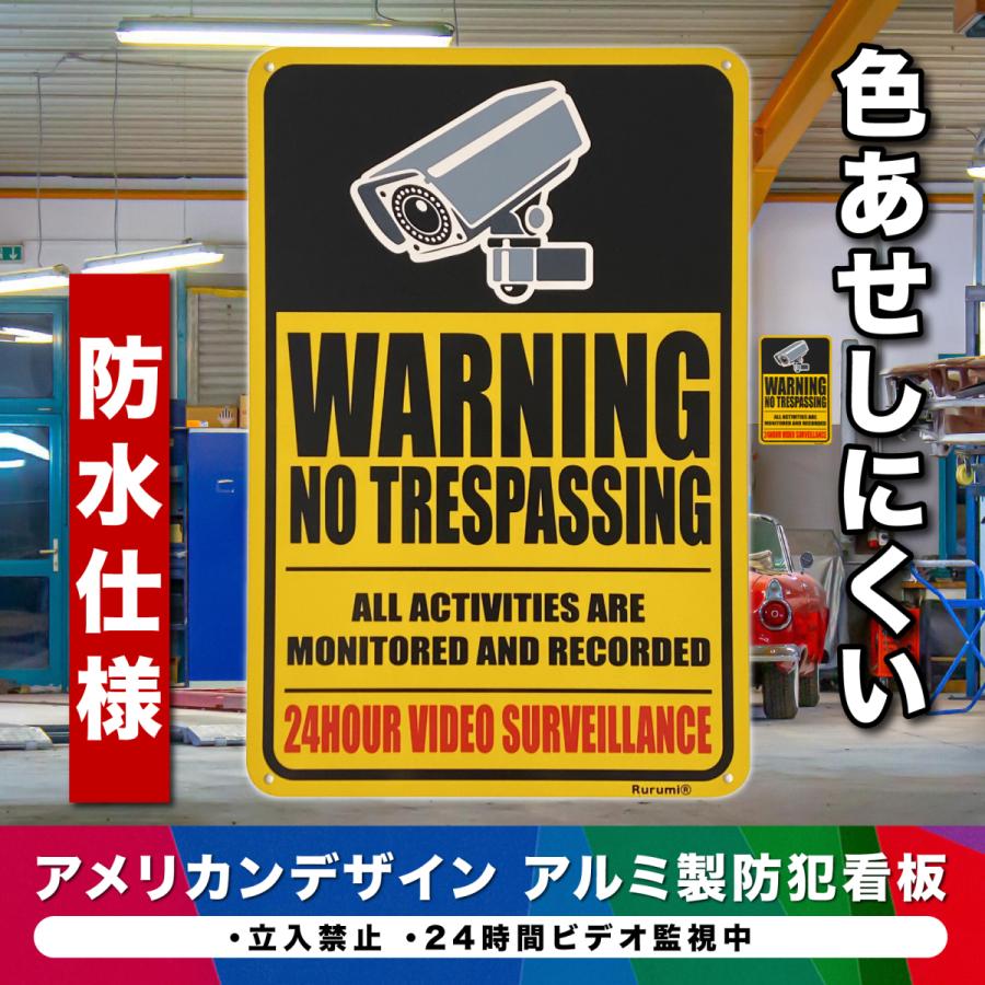 送料無料 防犯カメラ監視中サインプレート Aタイプ 防犯対策 防犯予防 ダミー看板 防犯カメラ作動中 設置板 案内板 表示板iichi日々の暮らしを心地よくするハンドメイドやアンティークのマーケットプレイス