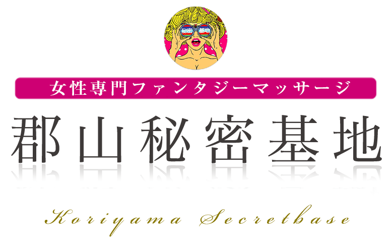 女性用風俗（デリヘル）の開業│無店舗型性風俗特殊営業開始届出│許可申請代行 | かなみ行政書士事務所