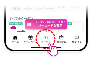 マックスバリュのセルフレジの使い方・レジ操作を画像つきで解説！使える支払い方法も紹介 - ノマド的節約術