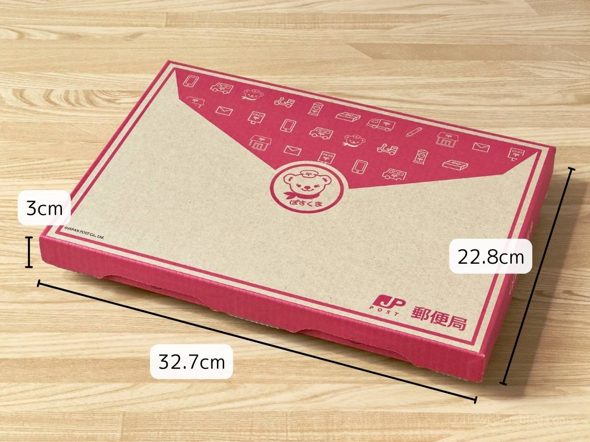 ゆうパケットポストmini封筒はどこで売ってる？どこで買える？郵便局、ローソン、ダイソー、セリア、メルカリストア、売ってる場所を徹底調査お買い物倶楽部