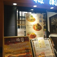 完熟ばなな 札幌・すすきの店（札幌・すすきの デリヘル）｜デリヘルじゃぱん