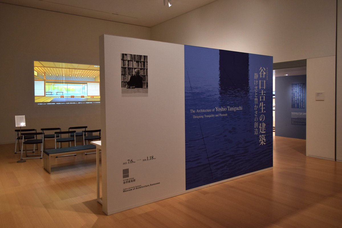 SNOU企画歴史的空間再編コンペティション2019 〜第8回「学生のまち・金沢」設計グランプリ