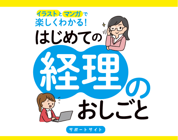 30,851 経理 High Res Illustrations - Getty Images電卓, 会計, 人事