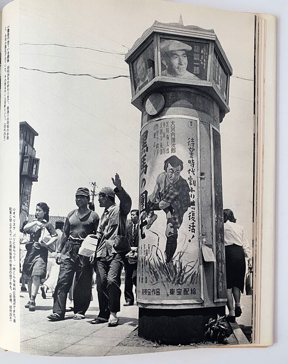 銀座ソニービル壁面に巨大3Dローションボトル－ポーラ新シリーズ広告で - 銀座経済新聞