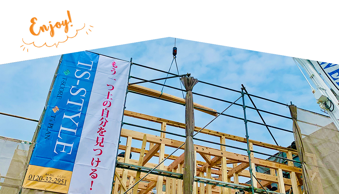 商業施設・商業ビル設計のご依頼から完成までの流れ東京・神奈川 横浜 ・千葉・埼玉姫松建築設計事務所