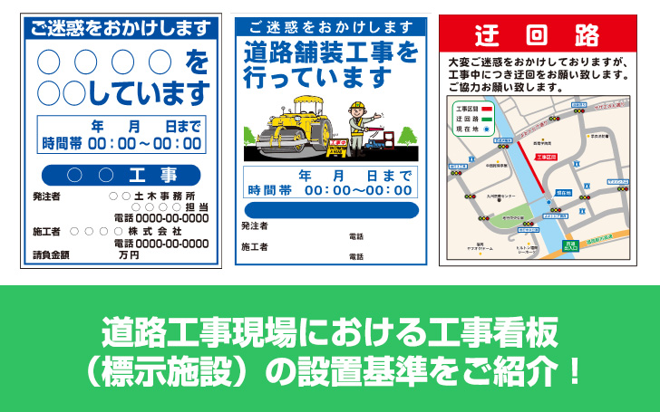 安全用品ストア: 安全標識・表示プレート - 安全用品・標識の通販