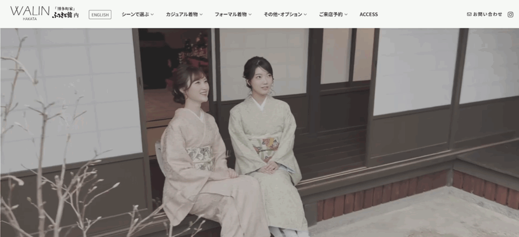 福岡 お得な振袖・着物レンタル業者おすすめ15社比較！口コミでも評判のサービス