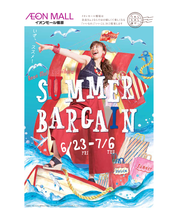 ステッカー 閉店セールポップ・ポスターPOP・ポスター関連,POP・ポスターOSHARE-EXPO おしゃれ什器 カッティング シール販促pop おしゃれEXPO