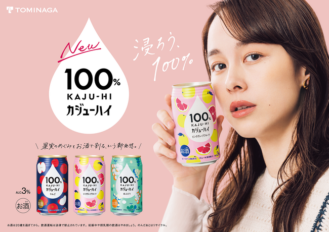 ごくごく」はダメ！？お酒、たばこ、オンラインゲームなど他業界の広告規制Medinewメディニュー