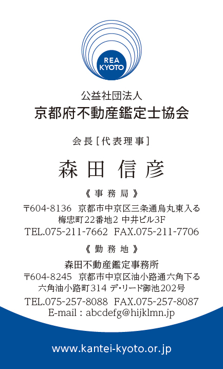 宅建士の名刺を作る際の注意点とポイントを解説！おすすめデザインも紹介デザイン名刺.net