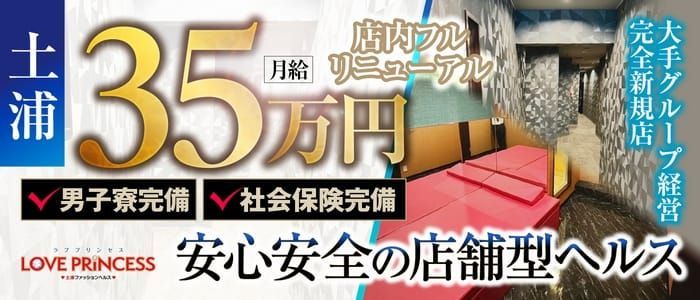 2024年新着】【埼玉県】デリヘルドライバー・風俗送迎ドライバーの男性高収入求人情報 - 野郎WORK（ヤローワーク）