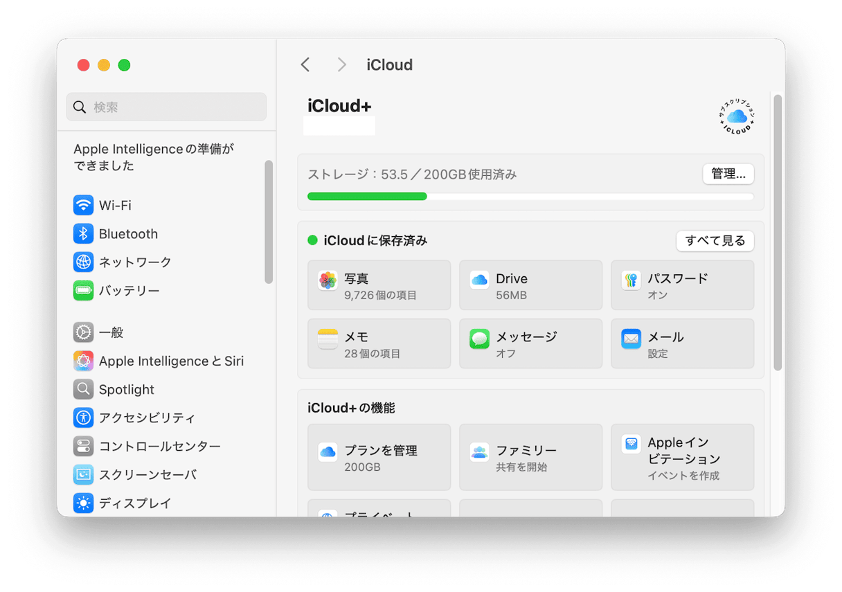 iCloudストレージが残りわずか」は写真を移動して解決！容量を減らす方法おもいでばこブログ