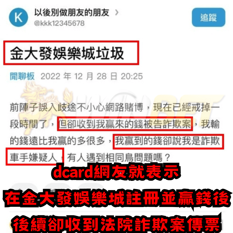 金大發分享兌換幣商娛樂城遊戲幣時遭詐騙怎麼辦？ 網址:WG66.TW 💯rXnw Projects :: Photos, videos,logos, illustrations and branding :: Behance