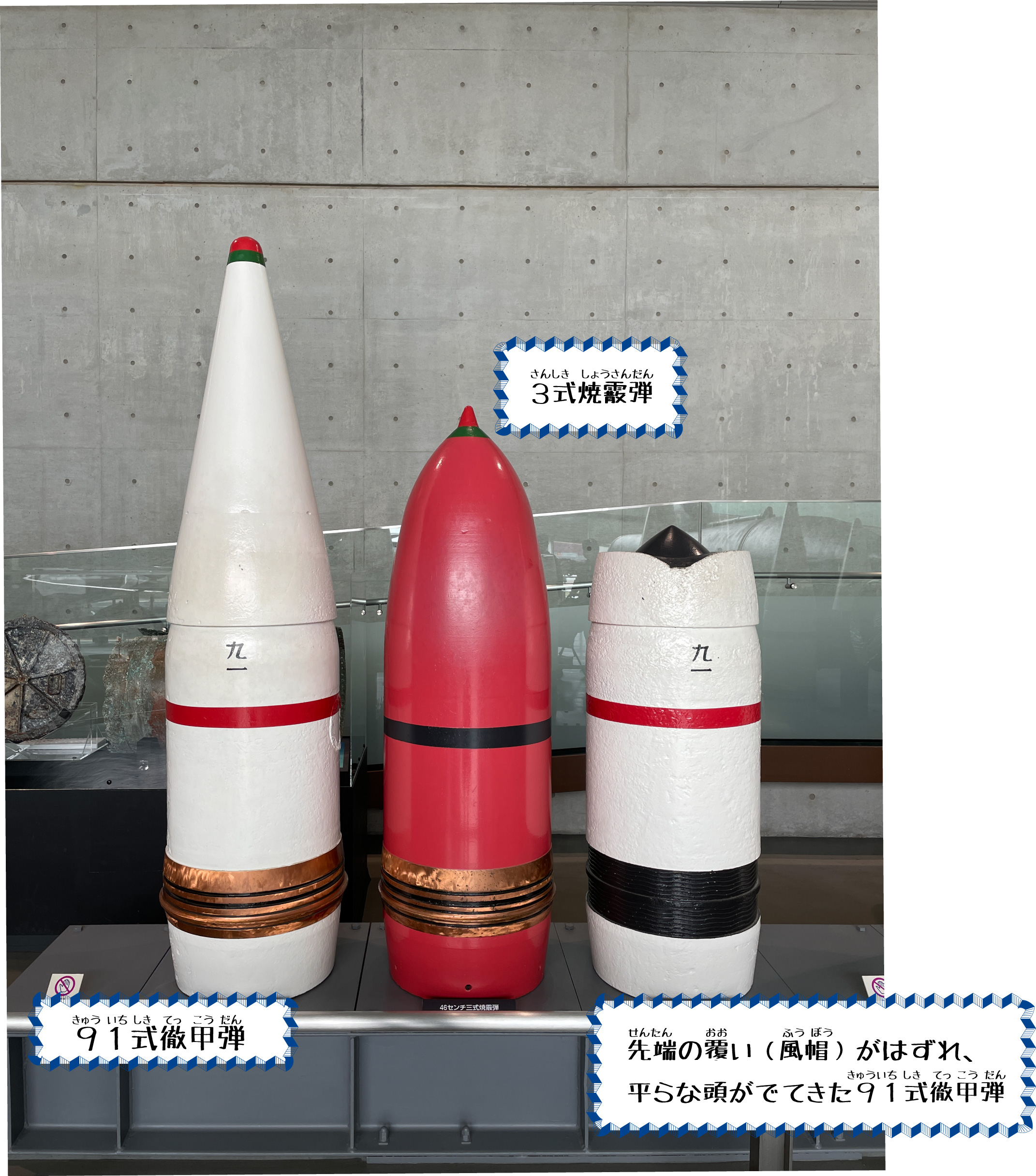 戦艦大和 主砲 1 125 九四式45口径46センチ三連装主砲 模型