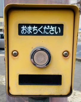 アメリカ道路標識 看板 押しボタン式 歩行者信号 TO CROSS PUSH BUTTON トラフィックサインボード