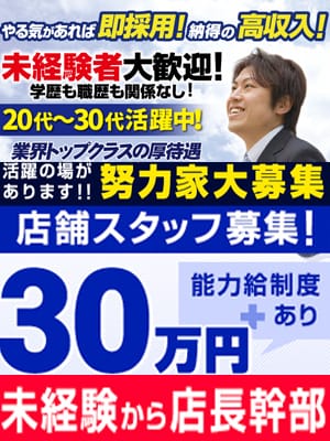 デリヘルの料金相場はいくら？プレイ・オプション料やホテル代も解説 - よるバゴコラム