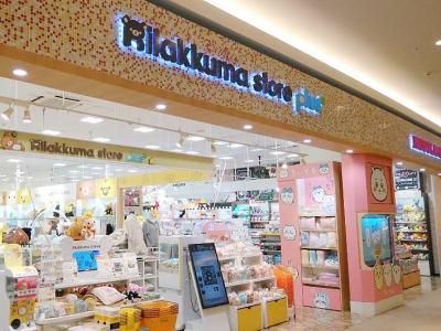 KITANO ACE 上小田井店のアルバイト・バイト求人情報｜【タウンワーク】でバイトやパートのお仕事探し