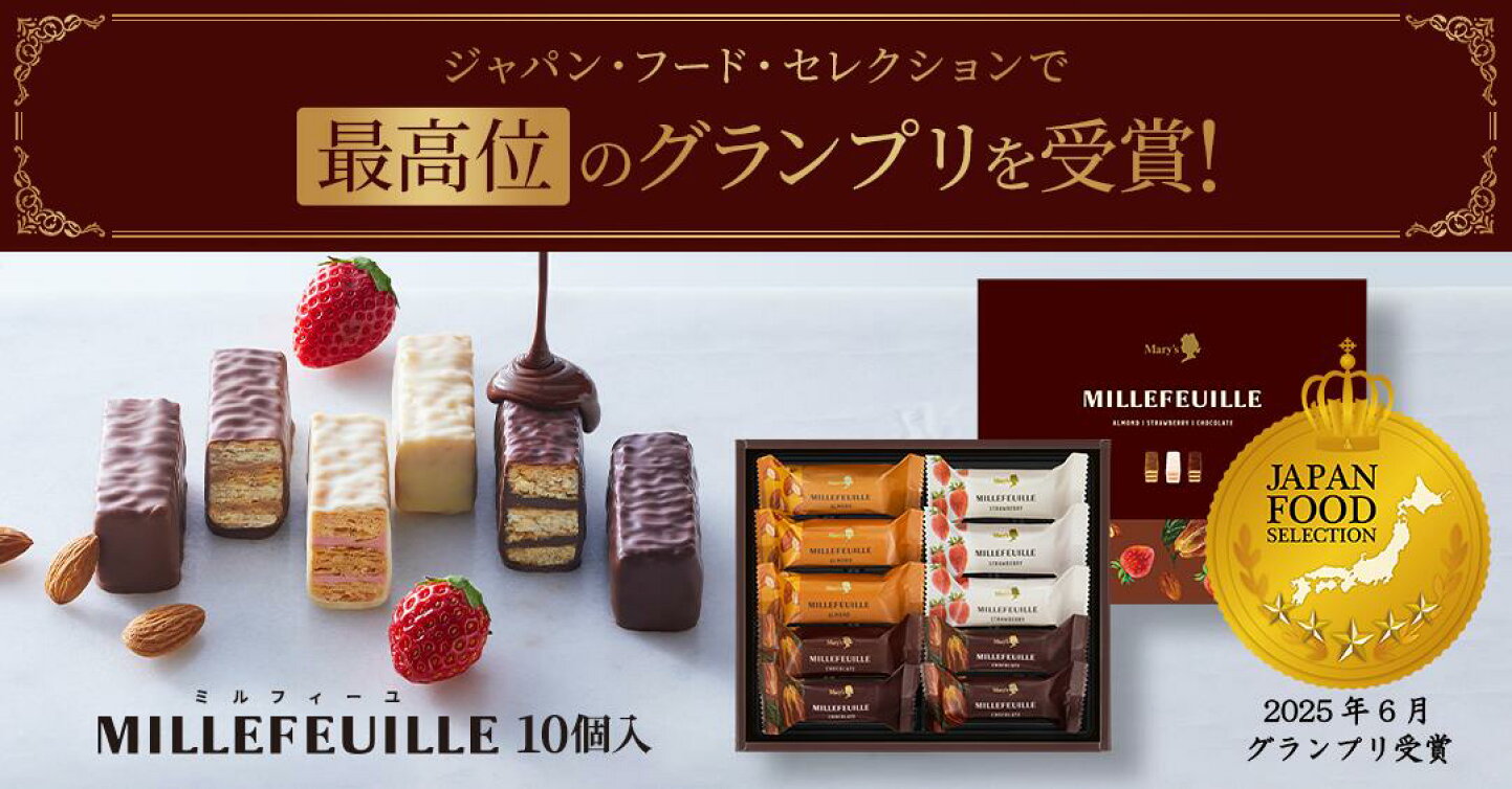 メリーチョコレート、店頭デジタルサイネージを『MEEQ SIM』でオンライン化ミーク株式会社のプレスリリース