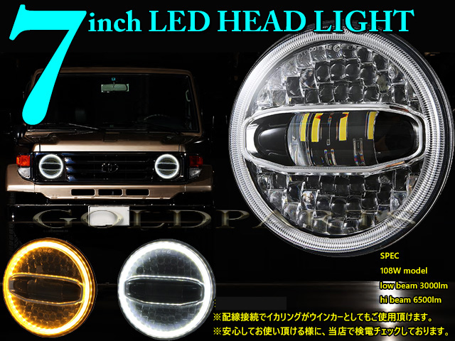 自動車ライト比較特集オートバックス公式通販サイト