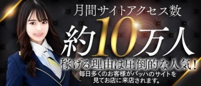 名店揃い】岐阜・金津園の高級ソープ7選！最高のサービスを楽しめるお店を紹介 - 風俗おすすめ人気店情報