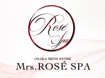 Mrs.ROSE SPA(ミセスロゼスパ) 旧ラヴィアンローズ「椎名