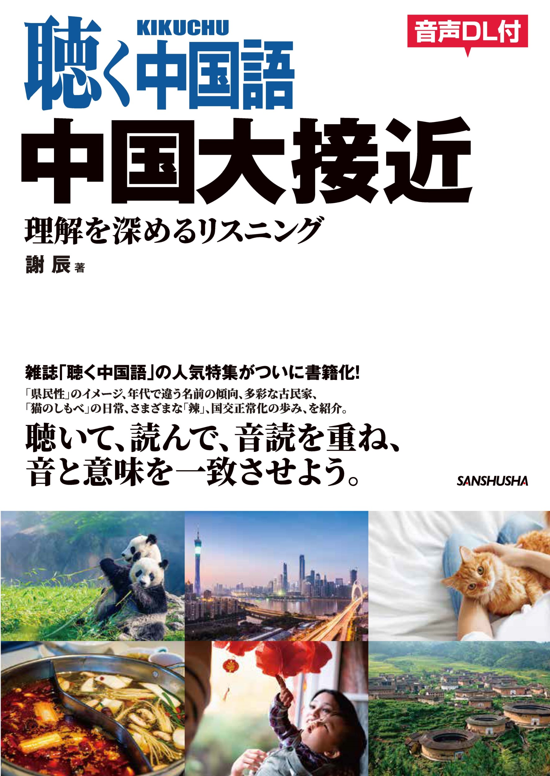 『困ったときのベタ辞典』大和書房　ネタ　辞典　文庫本　面白い　本　ボキャブラ