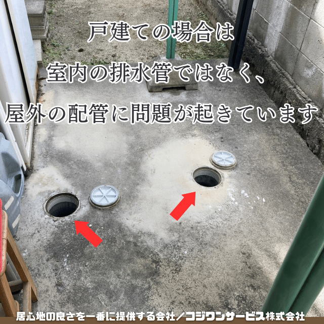 排水管高圧洗浄は地域密着の水道業者が最短即日対応します日々のお困り解決隊 リペルン宮崎店