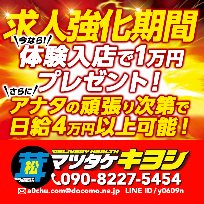 誰も教えてくれない風俗商売の始め方・儲け方 - メルカリ