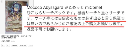 ポケカ サーチ サーチ方法と実際にできるのかを検証してみた - Inkログ