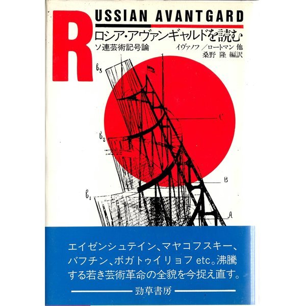 東京】いつの世もアヴァンギャルド！「古典×現代2020ー時空を超える日本のアート」が開催されます！ | しゃかいか！