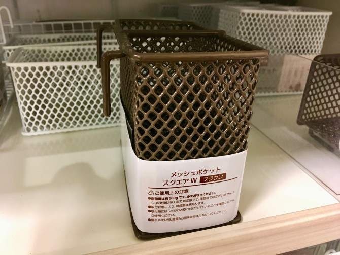 ワイヤーメッシュペンスタンド スクエア、カッパーカラー- 100均 通販 ダイソーネットストア 公式