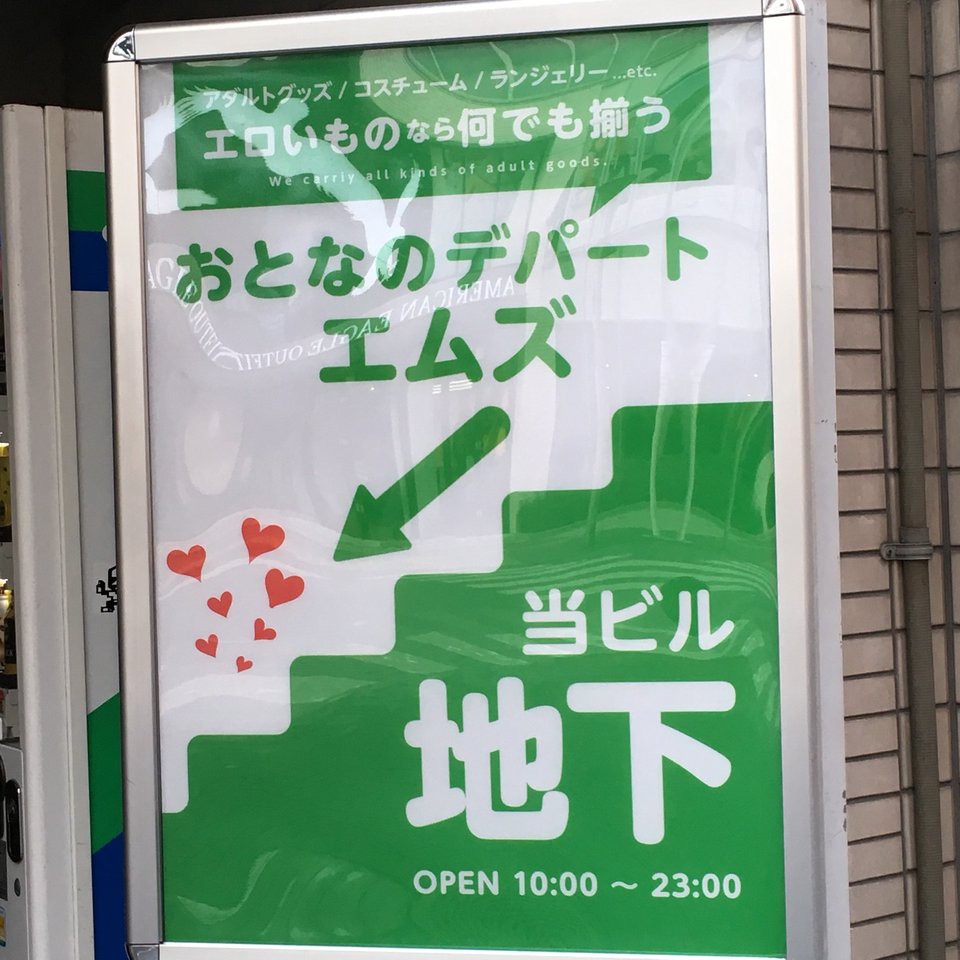 池袋店 | 明治書店