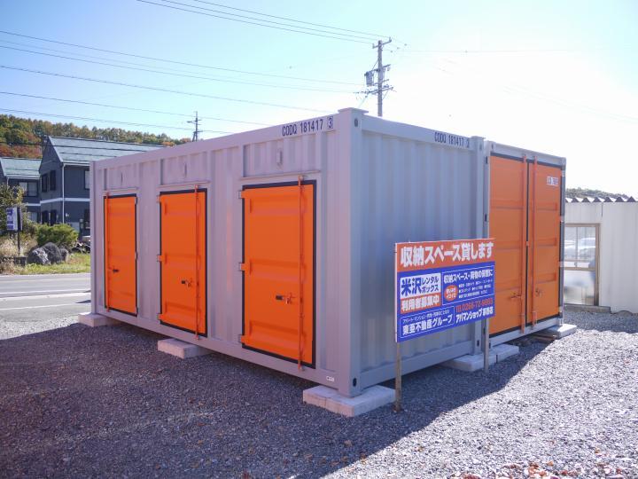 うるま市 福祉介護レンタルサービス事業者様 レンタル資材倉庫有限会社明伸商事