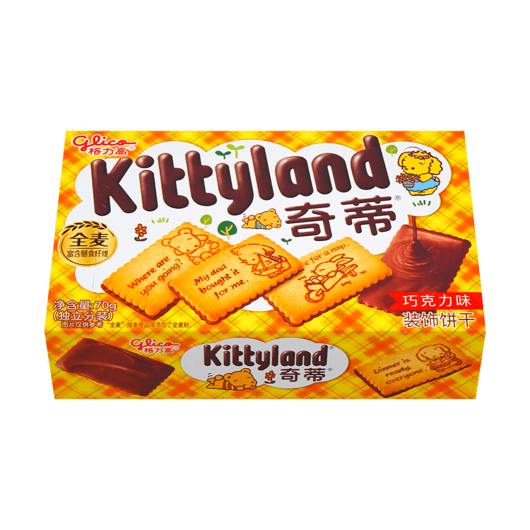 Wholesale Glico kittyland