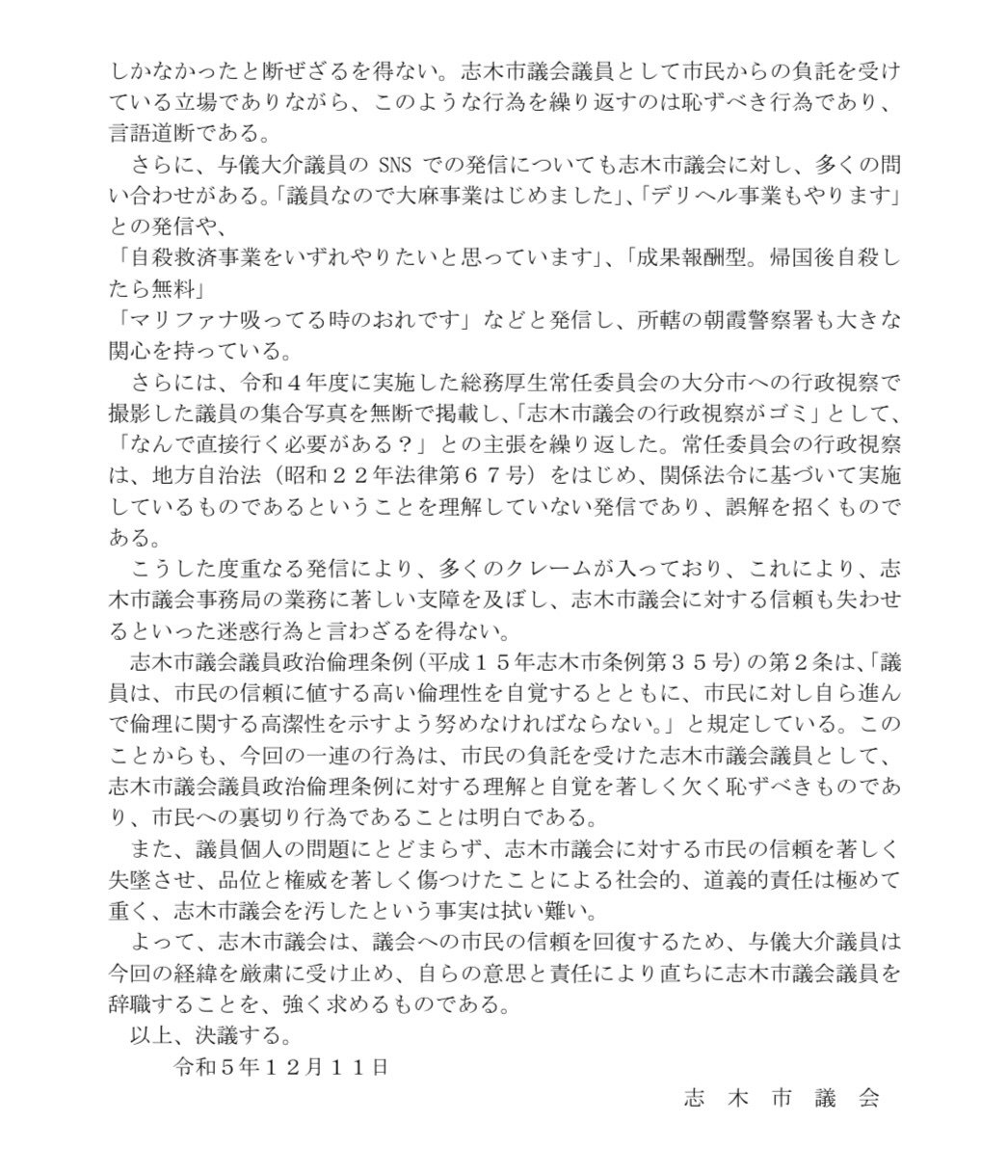 大宮の風俗店火災、死者5人に。これまでにわかったことは？ | ハフポスト