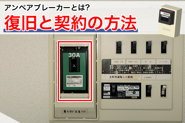 東京電力との比較ぐっと ずっと。WEB中国電力