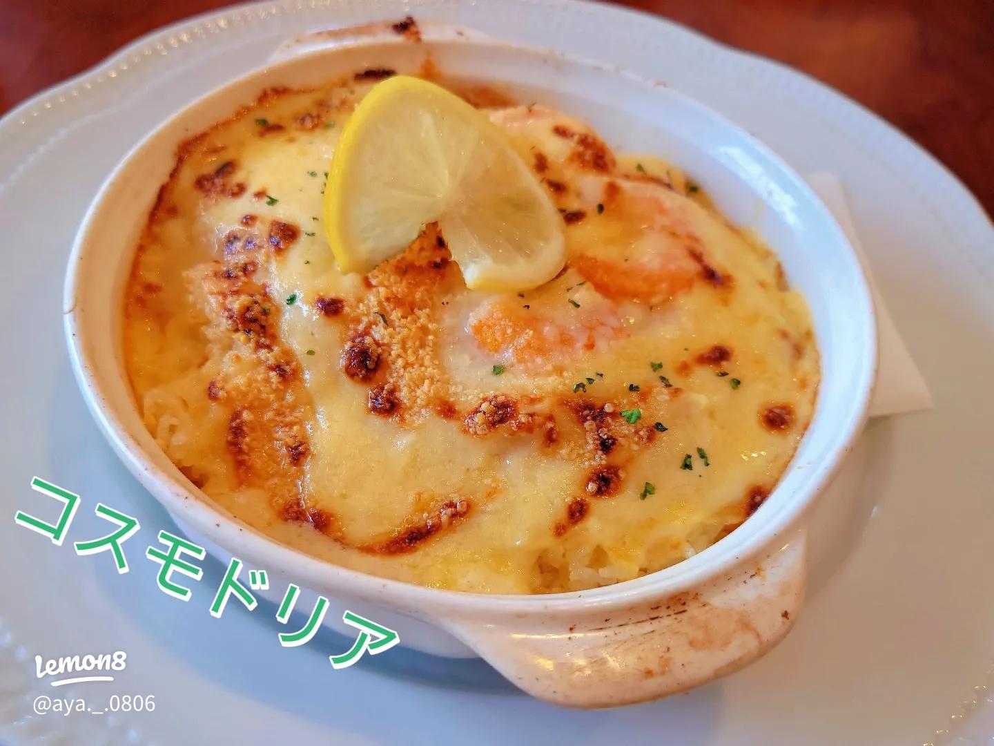 ロイヤルホスト 高級ホテルに出てきそう ！平日限定の「贅沢ランチ」デザートとドリンクバーも付いて嬉しすぎる！ 実食レビュー